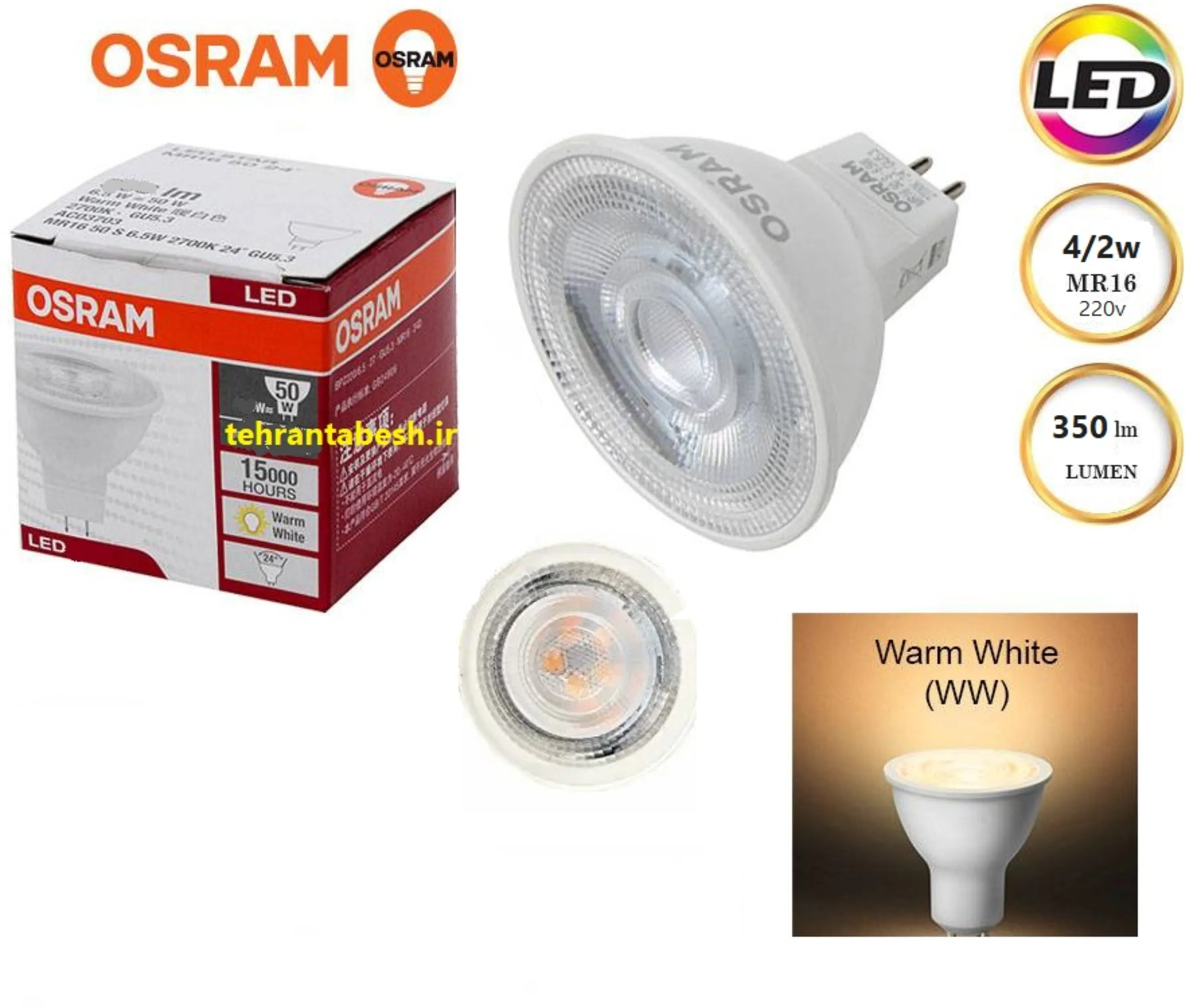 هالوژن اسرام اصلی